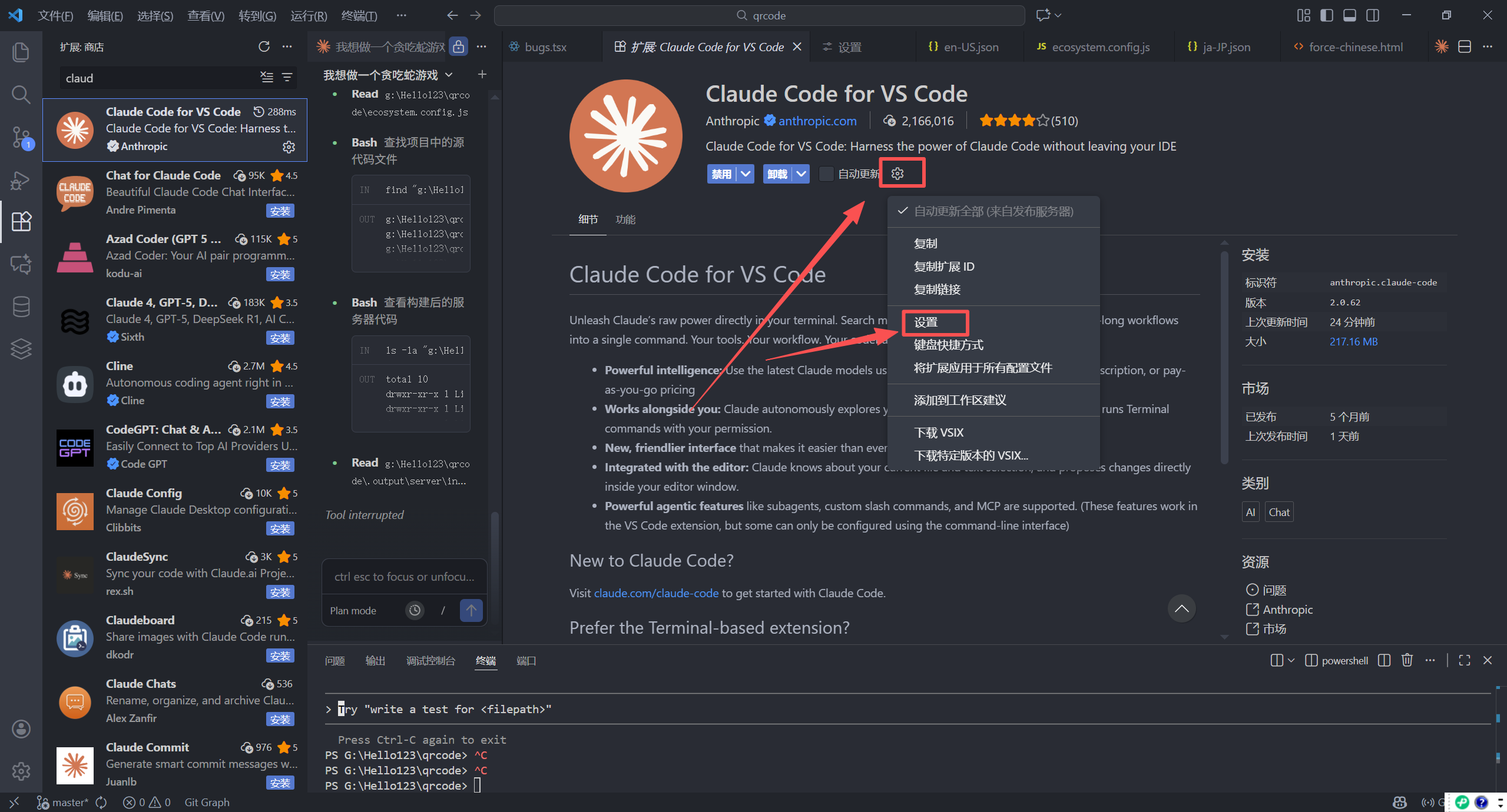 学习笔记一:Claude Code 基本操作技巧 15 学习笔记一:Claude Code 基本操作技巧
