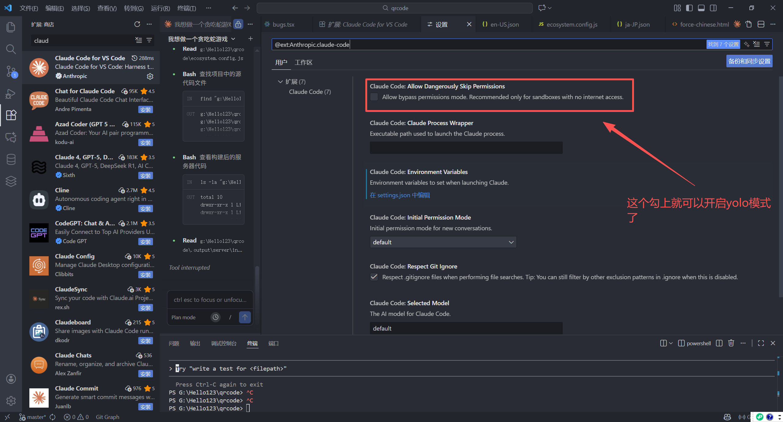 学习笔记一:Claude Code 基本操作技巧 16 学习笔记一:Claude Code 基本操作技巧