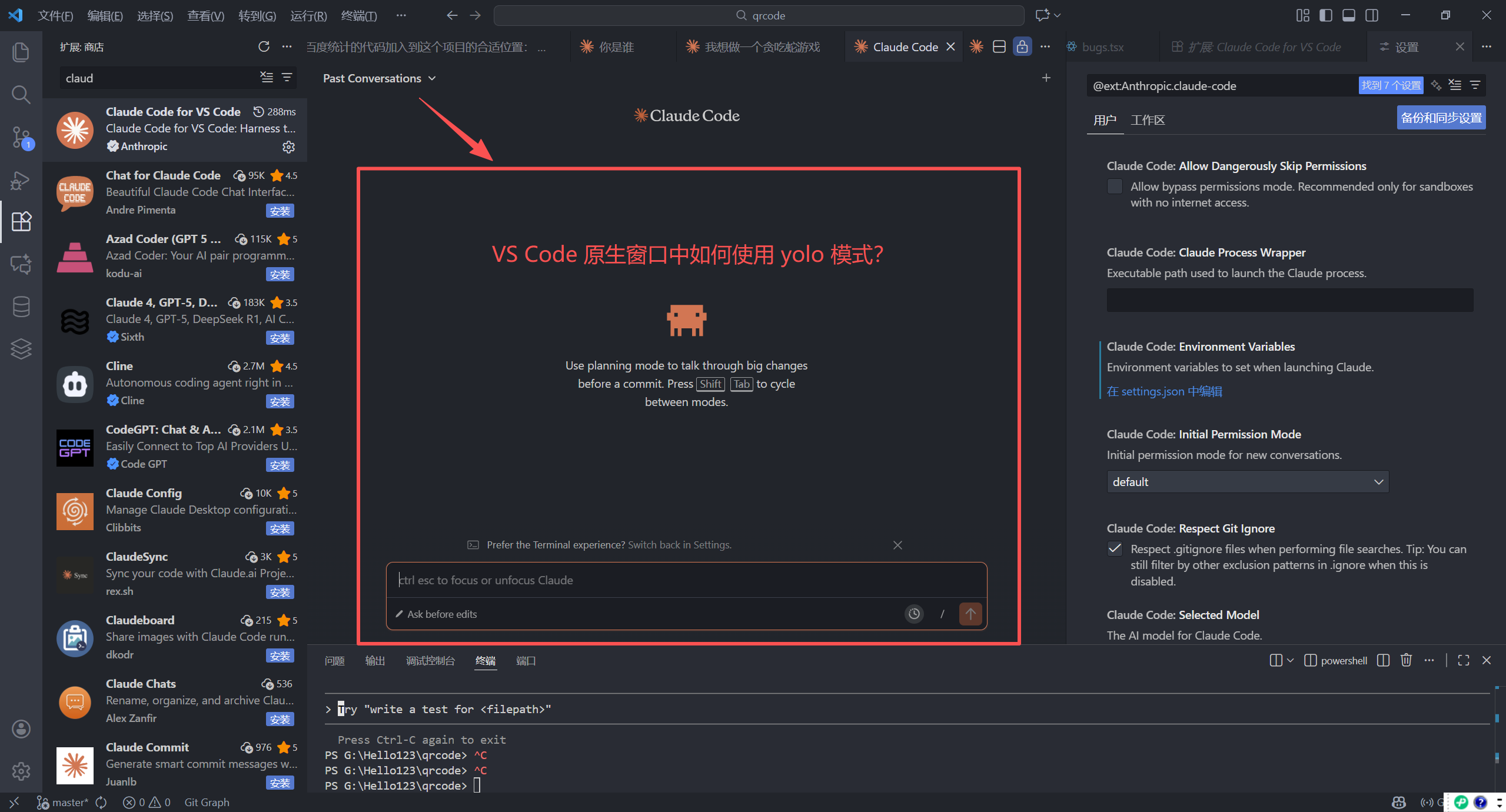 学习笔记一:Claude Code 基本操作技巧 14 学习笔记一:Claude Code 基本操作技巧