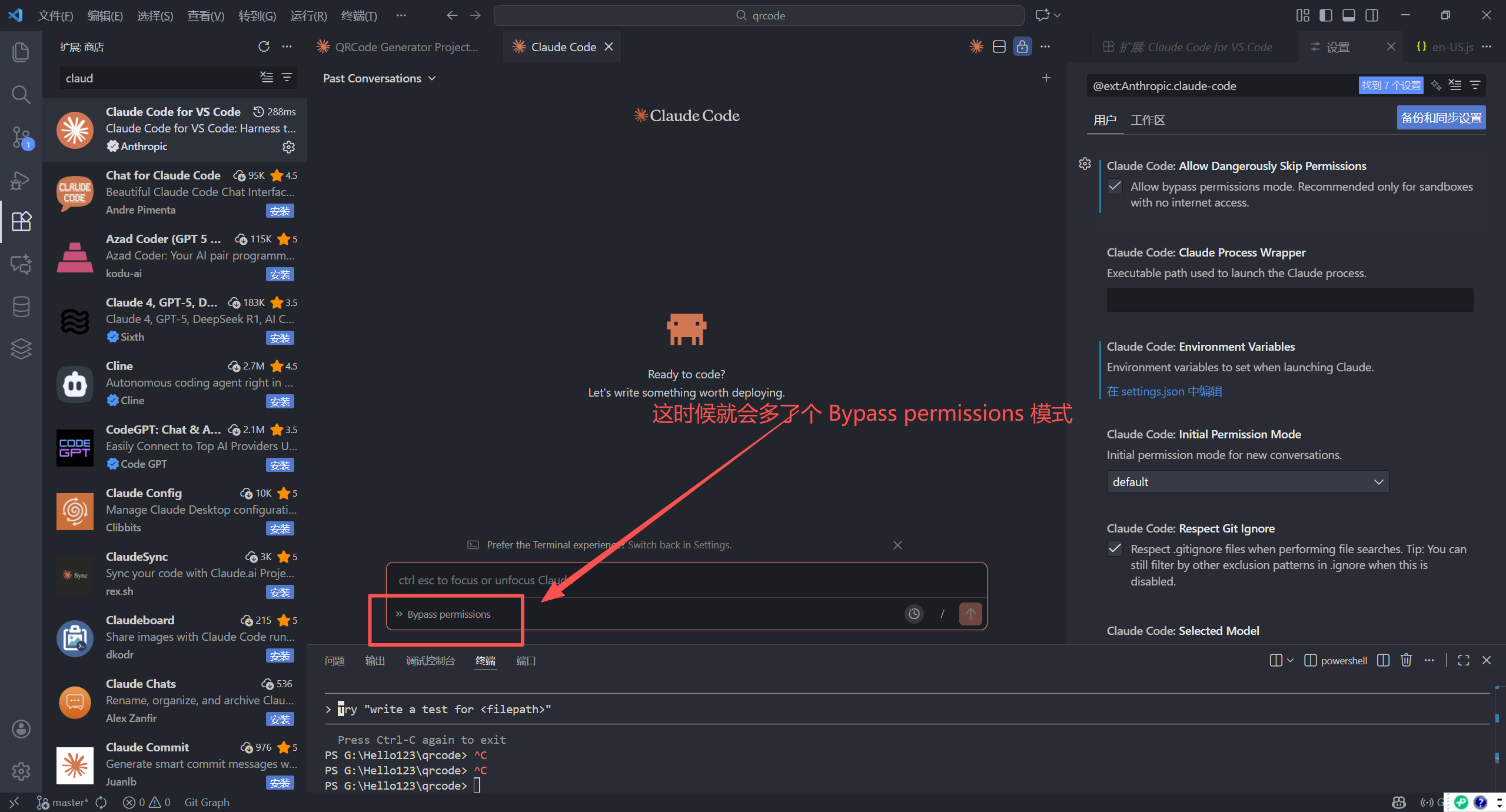 学习笔记一:Claude Code 基本操作技巧 17 学习笔记一:Claude Code 基本操作技巧